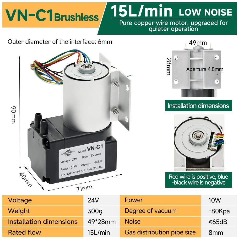 \dc-vacuum-pumps\vn-c1-brushless-diaphragm-vacuum-pump-15l-min-80kpa-low-noise\specification-2